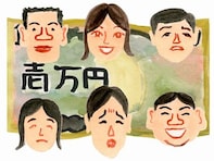 顔でわかる？お金持ちになれる人・貧乏神が住みつく人