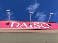 【ダイソー】旅先であると快適！ 旅行に持っていくべき便利グッズ9種