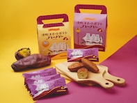 【2025年新発売】秋に食べたい、横浜土産スイーツ7選！ さつまいも、栗、キャラメル…旬を堪能