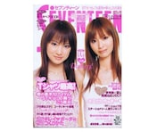 30代女性が選んだ10～20代の頃のカリスマモデルランキング！ 3位「益若つばさ」2位「鈴木えみ」、1位は？