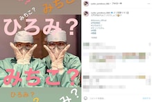 米倉涼子、内田有紀と並び“そっくり”ツーショット！ 「大門未知子はどっちでしょう!?」