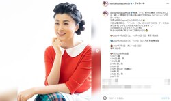 藤原紀香、“リアル”サザエさんに！ 「美し過ぎるサザエさんです」「魅力のサザエさんです！」