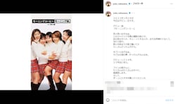 中澤裕子、モー娘。のデビューシングル写真を公開！ 「デビューして24年。おめでとうございます」