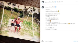 矢沢心「全然変わらない夫に驚き！！」 夫・魔裟斗との20年前のツーショット写真を披露！