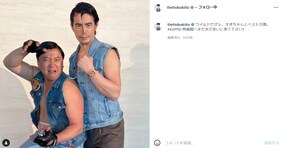 伊藤英明、スギちゃんとワイルドなツーショット！ 「何やってもサマになりますね　かっちょ良すぎだぜぇ～」