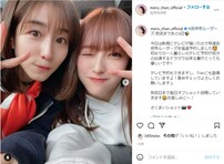 田中みな実＆元HKT48・田島芽瑠、13歳差の2ショット！ 「超美人姉妹」「お2人ものすごく綺麗」