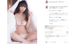 中川翔子、すっぴん＆胸元あらわなランジェリー姿を公開！ 「永久保存版」「綺麗でセクシー」