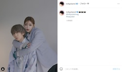 川谷絵音、おそろいコーデで明日花キララからバックハグ！ 「男の夢じゃないすか」「ふざけんなすき」