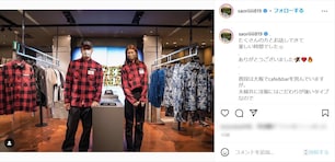 木村沙織、長身イケメン夫とのペアルック2ショットが話題に！ 「とってもお似合い」「いいなぁ」