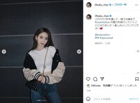 元HKT48・宮脇咲良、おなか見せコーデに「スタイルも最高すぎ」「美しさ変わらず綺麗です」