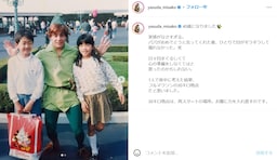 安田美沙子、少女時代の写真披露＆40歳を迎えた報告に「可愛いすぎる40歳」「全然40歳に見えません」の声