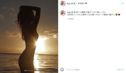 「半端無い」 加治ひとみ、夕日を背景にしたシルエットにファン歓喜！ 「女神のような神々しい姿」