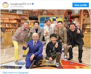 ダウンタウンや今田耕司、ほんこんらの集合写真に反響の声「最高の顔ぶれ」「ゴールデンメンバー」