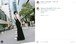 藤井夏恋、大胆ドレスで美デコルテ＆背中披露！ 「色気やばいしかっこいい」「スタイルバチいけすぎる」