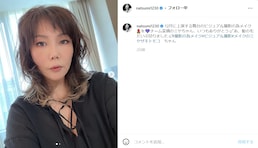 小川菜摘、59歳のイメチェンが美しいと話題に！ 「雰囲気が全然違います！素敵」「めっちゃ綺麗です」