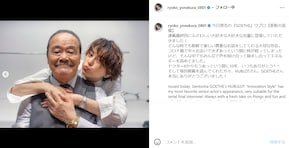 米倉涼子、西田敏行との“ハグショット”公開！ 「2人ともかわいすぎます」「ホントにファミリーですねっ！」