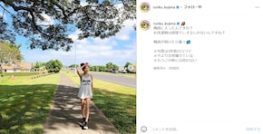 小島瑠璃子、ミニ丈Tシャツワンピで美脚披露！ 「可愛いと色気が渋滞中」「スタイルええなぁ」と大反響