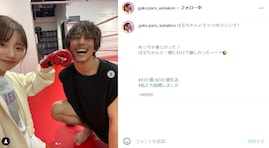 島崎遥香＆佐野岳、キックボクシングの“いちゃいちゃ”ショットに「微笑ましいです」「わんこみたいで可愛い」