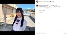 『ナンバMG5』ヤンキー役の原菜乃華、清楚な黒髪制服ショット公開！ 「天使すぎる」「鬼可愛ええ」と反響