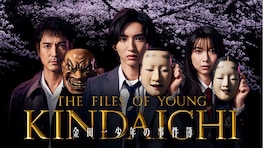 『金田一少年の事件簿』第7話 犯人役・戸塚祥太の演技力にファン歓喜「目の演技すごい」「哀愁感じる」