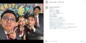 ミキ・昴生、ゆきぽよ、朝日奈央らと制服ショット披露！ 「制服似合ってます」「かわいい」の声