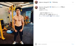 藤森慎吾、トレーニング開始日と1年後の上半身裸ショット！ 「マジで凄い」「こんなに変わるんですね」
