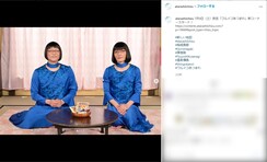 「似すぎでしょ？」香取慎吾＆草なぎ剛のそっくりすぎる阿佐ヶ谷姉妹なりきりショットに「違和感なさすぎ」と大反響！