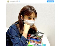 小倉優子、歯科医“再婚夫”との離婚発表！ 「温かく見守っていただけましたら」「応援しています!!」とエール殺到