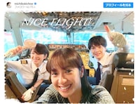 吉瀬美智子、玉森裕太、中村アンとのスリーショット「美し過ぎるパイロット」「めちゃカッコイイ」