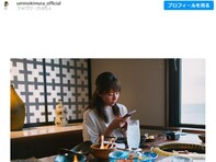 「隠し撮りなのに超綺麗」木村文乃、不意打ちでも美しすぎる姿に「まるでドラマのワンシーン」の声