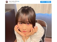 本田望結、彼女感強めの上目遣いショットにファンもん絶！「究極に可愛いな」 「そんな目で見られたら……」