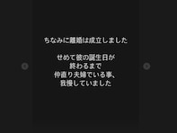 坂口杏里、結婚から約2カ月のスピード離婚を発表「2ヶ月もったならいい方では」「最初からわかってたこと」と冷静な声も