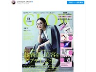 吉田羊、マニッシュでクールなジャケット姿を披露！ 「羊さんのビジュ良すぎて」「安定の格好よさ」