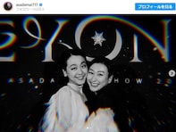 「二人が姉妹で良かった」浅田舞、妹・真央とのモノクロツーショット公開！ 「本当に奇跡の姉妹」