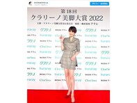 47歳・吉瀬美智子、ミニスカ衣装で美脚披露！ 「きれいすぎ」「美しいのは御身脚だけではありません」