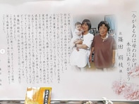 篠田麻里子、『ファミリーヒストリー』出演の祖母の死去を報告。「悲しいことってなんでこんなに続くんだろう」