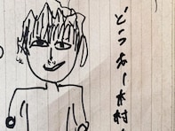 木村カエラ、息子が描いた自身の似顔絵にツッコミ「この手どうなってんの？」「ドラえもんじゃん」