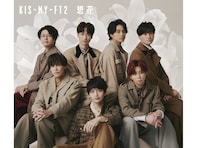 「Kis-My-Ft2」メンバーの人気ランキング！ 3位 宮田俊哉、2位 藤ヶ谷太輔、1位は？