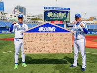 横浜DeNAベイスターズがハマスタでファンとともに必勝祈願！ 伊勢山皇大神宮から神職を招き厳かに