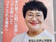 近藤春菜、自身の選挙ポスター公開で「マジに議員になったら日本が明るくなりそう」の声！ 話題作のオフショット
