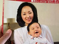 市川團十郎、美人母との幼少期ツーショット公開！ 「ママさん綺麗」「お肌ツルツルも今と少しも変わってない」