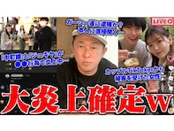 ガーシー、相次ぐSNS凍結に次なる一手を明かすも「この人に興味ある人まだいるの？」「懲りないよね」と冷ややかな声
