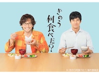 テレビ東京系の深夜枠「ドラマ24」で歴代最も好きな作品ランキング！ 2位『きのう何食べた？』、1位は？