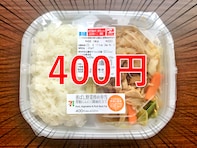 【神コスパ】セブン「肉野菜炒め弁当」が400円でバランス良くおいしすぎるから、みんなで食べて終売を防いでほしい