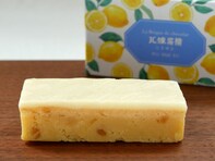 横浜元町・霧笛楼の箱菓子「横濱煉瓦」にシトロン登場！ ずっしり生地なのに爽やか【実食リポ】