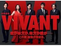 『VIVANT』第2話 判明したVIVANTの意味とは？ “乃木”堺雅人の謎行動も相まって考察過熱！