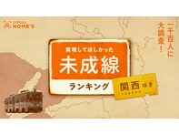 【関西】実現してほしかった「未成線」ランキング！ 2位「箕面有馬電気軌道（現：阪急電鉄）有馬線」、1位は？