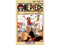 男子高生がハマっている漫画ランキング！ 3位『ONE PIECE』、2位『SPY×FAMILY』を抑えた1位は？