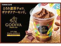 「ゴディバ監修チョコレートフラッペ」が今年も登場！ “1秒に1個売れた”大人気商品が8月15日から販売