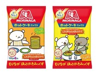 「森永ホットケーキミックス」と「しろくまちゃんのほっとけーき」のかわいすぎるコラボ商品が登場！